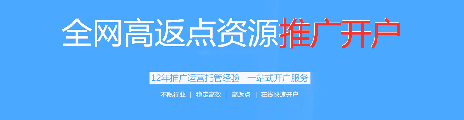绵竹微博信息流