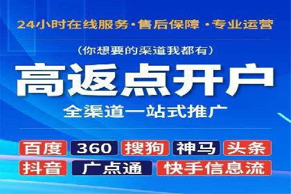 百度推广案例：如何吸引精准客户